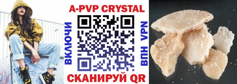 Alpha PVP СК где можно купить Орёл