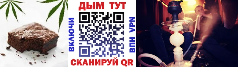 наркошоп  Орёл  Cannafood марихуана 