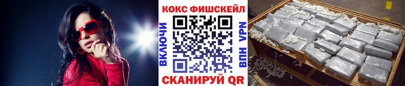 Cocaine 97%  Орёл 