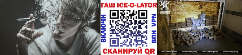 купить  цена  Орёл  ГАШ Cannabis 