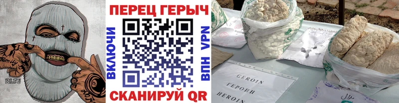 ГЕРОИН VHQ  Орёл 