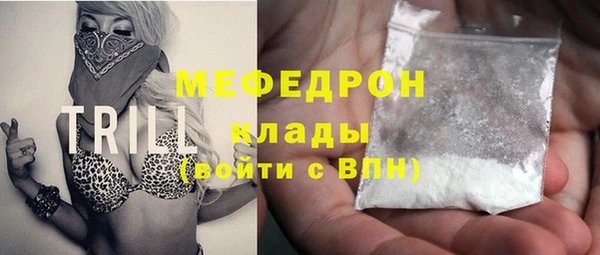 первитин Кодинск