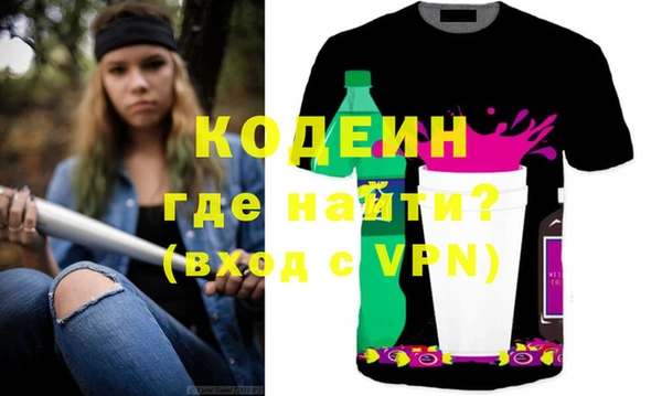 первитин Кодинск