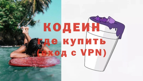 mix Горняк