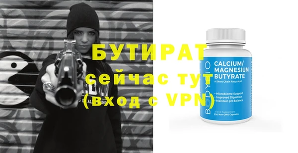трава Коряжма