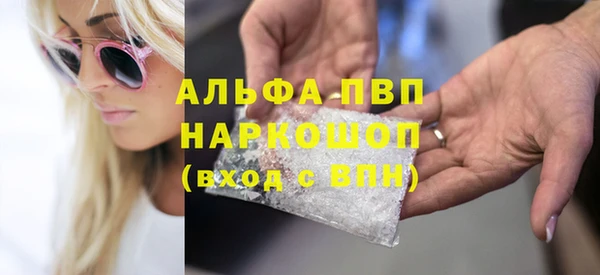 первитин Кодинск