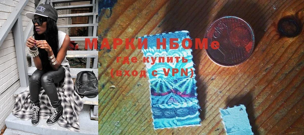 амфетамин Костерёво