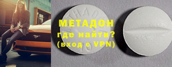 MDMA Premium VHQ Горнозаводск