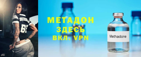 первитин Кодинск