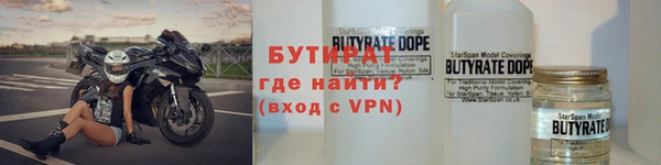 первитин Кодинск