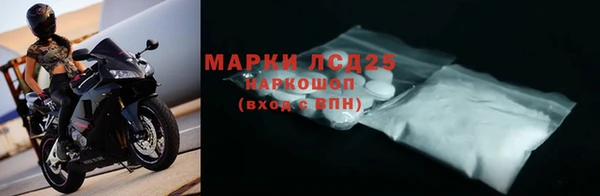 MDMA Premium VHQ Горнозаводск