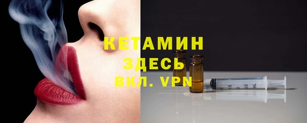 первитин Кодинск