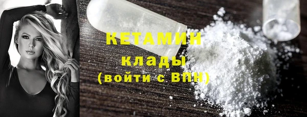 мяу мяу кристалл Корсаков