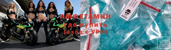 первитин Кодинск