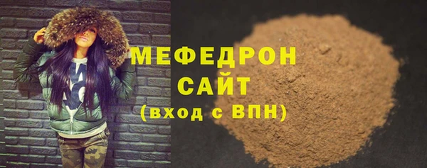 первитин Кодинск