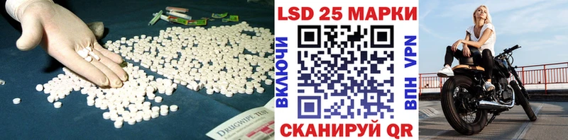 купить   Орёл  ЛСД экстази кислота 