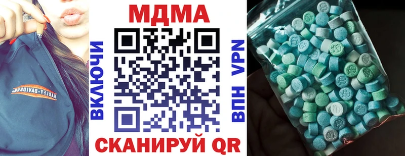 МДМА VHQ где можно купить наркотик Орёл