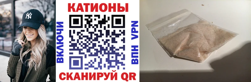 МЕФ 4 MMC дарнет шоп Орёл
