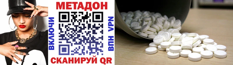 магазин  наркотиков  Орёл  Метадон кристалл 