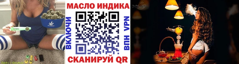 ТГК гашишное масло  как найти наркотики  Орёл 